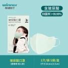 穩(wěn)健604-008757玻尿酸口罩 穩(wěn)健604-008757玻尿酸口罩