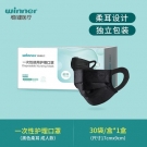 穩(wěn)健604-008188防塵口罩 穩(wěn)健604-008188防塵口罩