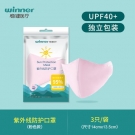 穩(wěn)健604-006377一次性防曬防塵口罩 穩(wěn)健604-006377一次性防曬防塵口罩