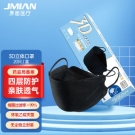 界面韓式口罩3d立體黑色一次性醫(yī)用口罩
