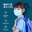 史迪克滅菌級(jí)兒童醫(yī)用外科口罩