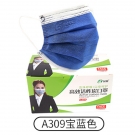 以安A309一次性活性炭防塵口罩