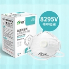 以安8295V杯型帶閥頭戴式KN95防塵口罩 以安8295V杯型帶閥頭戴式KN95防塵口罩