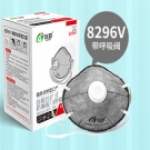 以安8296V杯型帶閥頭戴式KN95防塵口罩 以安8296V杯型帶閥頭戴式KN95防塵口罩