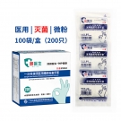 顧醫(yī)生滅菌有粉醫(yī)用橡膠檢查手套