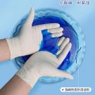 衛(wèi)安橡膠一次性醫(yī)用手套
