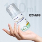 海氏海諾免水洗手消毒凝膠100ml