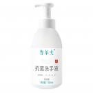 魯爾夫500ml泡沫洗手液