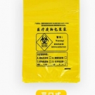 醫(yī)療廢棄垃圾袋平口80-100升 醫(yī)療廢棄垃圾袋平口80-100升