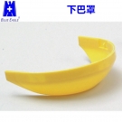 藍(lán)鷹C3YE黃色面屏下巴防護(hù)蓋 藍(lán)鷹C3YE黃色面屏下巴防護(hù)蓋