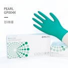 友利格珍珠PEARL GP004X靈巧款一次性無粉丁腈手套 友利格珍珠PEARL GP004X靈巧款一次性無粉丁腈手套