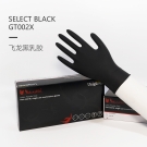 友利格飛龍SELECT BLACK GT002X一次性無粉丁腈手套 友利格飛龍SELECT BLACK GT002X一次性無粉丁腈手套