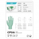 友利格雷諾-E LANO-E Z091X一次性無粉乳膠檢查手套 友利格雷諾-E LANO-E Z091X一次性無粉乳膠檢查手套