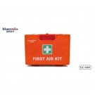 藍帆醫(yī)療CZ-A001公共交通急救箱