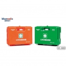 藍帆醫(yī)療CZ-A003公共交通急救箱