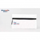 藍(lán)帆醫(yī)療FY-DS001便攜防疫包