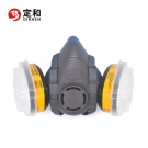 定和防毒面具DH20126防酸性氣體防塵毒七件套 定和防毒面具DH20126防酸性氣體防塵毒七件套