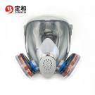 定和防毒面具DH20152防有機(jī)氣體防塵毒七件套 定和防毒面具DH20152防有機(jī)氣體防塵毒七件套