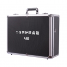 定和DH8111A個(gè)體防護(hù)裝備箱A級(jí)個(gè)人防護(hù)包