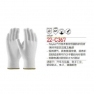 PIP 22-C367白色防靜電防割手套 PIP 22-C367白色防靜電防割手套