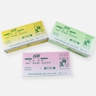 光明無(wú)粉羊毛脂加長(zhǎng)加厚乳膠手套