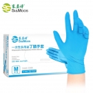塞莫詩N902BL藍色一次性丁腈手套 塞莫詩N902BL藍色一次性丁腈手套