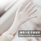 塞莫詩(shī)BL901一次性乳膠手套