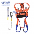 建鋼680803全身式五掛點安全帶
