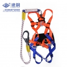建鋼680805全身式三掛點(diǎn)安全帶 建鋼680805全身式三掛點(diǎn)安全帶
