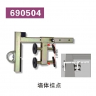 建鋼690504工字鋼錨固點(diǎn)