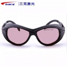 SANKE三克SKL-G07-B吸收式敫光防護(hù)眼鏡 SANKE三克SKL-G07-B吸收式敫光防護(hù)眼鏡