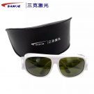 SANKE三克SKL-G04-L吸收式敫光防護(hù)眼鏡 SANKE三克SKL-G04-L吸收式敫光防護(hù)眼鏡