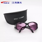 SANKE三克SKL-G07吸收式敫光防護(hù)眼鏡 SANKE三克SKL-G07吸收式敫光防護(hù)眼鏡