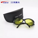 SANKE三克SKL-G11吸收式敫光防護(hù)眼鏡 SANKE三克SKL-G11吸收式敫光防護(hù)眼鏡