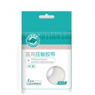 三木天使醫(yī)用亞敏膠帶