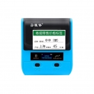 DTPrinter德佟DP30手持便攜式標(biāo)簽打印機(jī) DTPrinter德佟DP30手持便攜式標(biāo)簽打印機(jī)