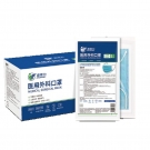 嘉湛力滅菌型藍(lán)色一次性醫(yī)用外科口罩