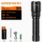 神火F2輕量級(jí)強(qiáng)光手電筒