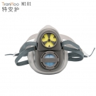 特安護(hù)M101單罐硅膠半面罩
