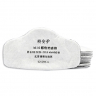 特安護(hù)M110 KN95顆粒物濾棉