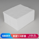 JEENOR潔諾 PONGEL L50 68051單層1/4折疊工業(yè)擦拭紙