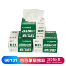 JEENOR潔諾 D31 68131低塵工業(yè)擦拭紙