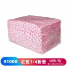 JEENOR潔諾 HV70 51000紅色波浪紋家用清潔布 JEENOR潔諾 HV70 51000紅色波浪紋家用清潔布