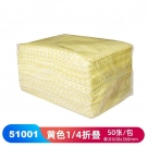 JEENOR潔諾 HV70 51001黃色波浪紋家用清潔布 JEENOR潔諾 HV70 51001黃色波浪紋家用清潔布