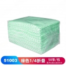 JEENOR潔諾 HV70 51003綠色波浪紋家用清潔布 JEENOR潔諾 HV70 51003綠色波浪紋家用清潔布