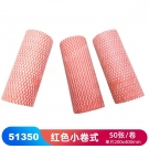 JEENOR潔諾 HV70 51350紅色波浪紋家用清潔布 JEENOR潔諾 HV70 51350紅色波浪紋家用清潔布