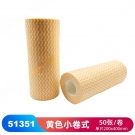 JEENOR潔諾 HV70 51351黃色波浪紋家用清潔布