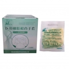 新塔一次性使用麻面無粉醫(yī)用橡膠檢查手套