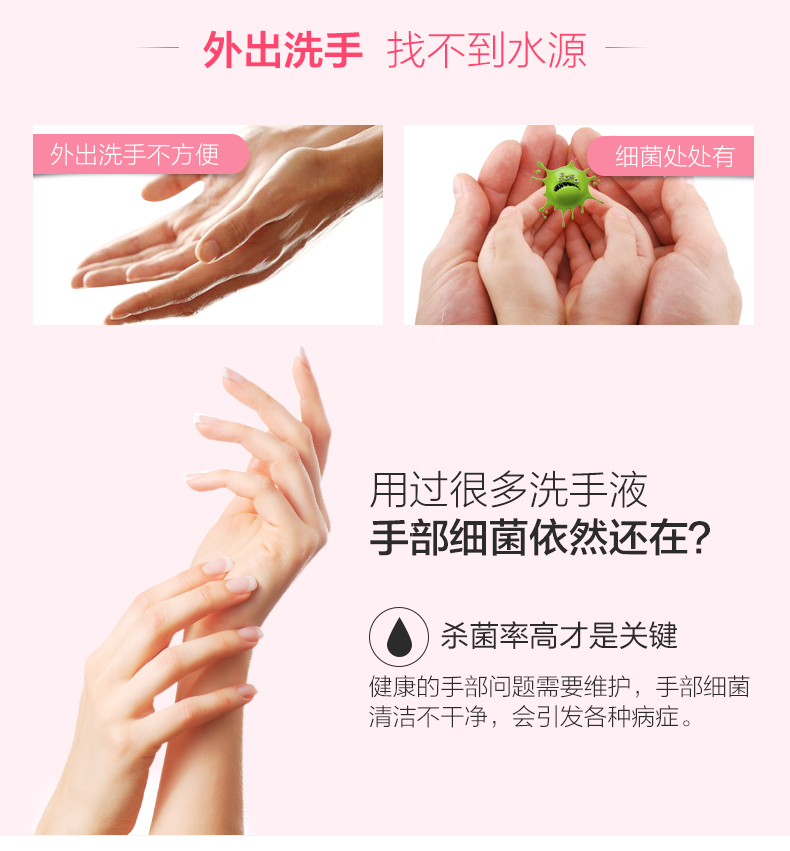 3MM愛(ài)護(hù)佳9252S免洗泡沫消毒殺菌洗手液圖片3