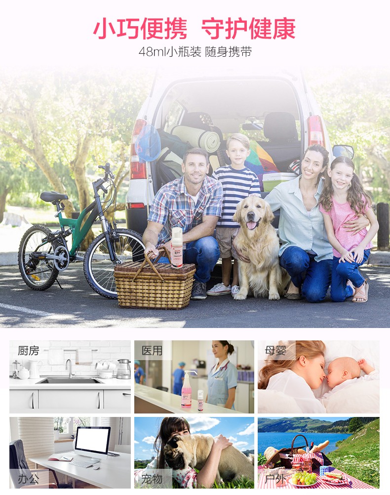 3MM愛(ài)護(hù)佳9252S免洗泡沫消毒殺菌洗手液圖片6